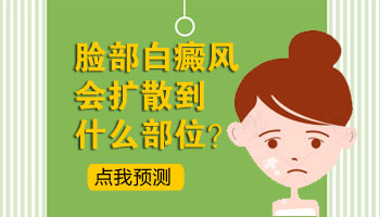 兒童鼻子有白塊怎么治療有康復案例嗎