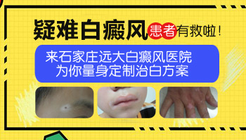 4個月孩子手上有白斑該怎么用藥恢復的快