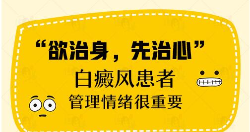 7個月孩子腰部有白斑照UVB能治得好嗎