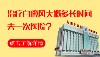 4個月孩子胳膊有一小塊白塊怎么確診像什么病