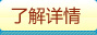 了解白癜風(fēng)詳情