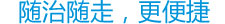 美國(guó)EX-308納米準(zhǔn)分子激光治療系統(tǒng) 療程短