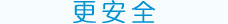 美國(guó)EX-308納米準(zhǔn)分子激光治療系統(tǒng) 更安全 