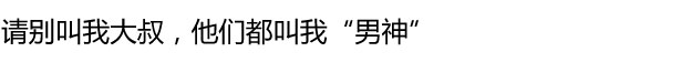 封面人物陳寶信