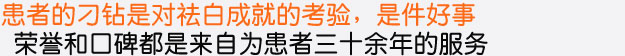 封面人物陳寶信