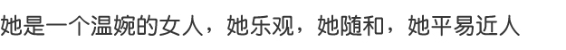 連燕平