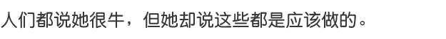 連燕平