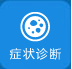 白癜風癥狀