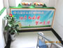 環境3